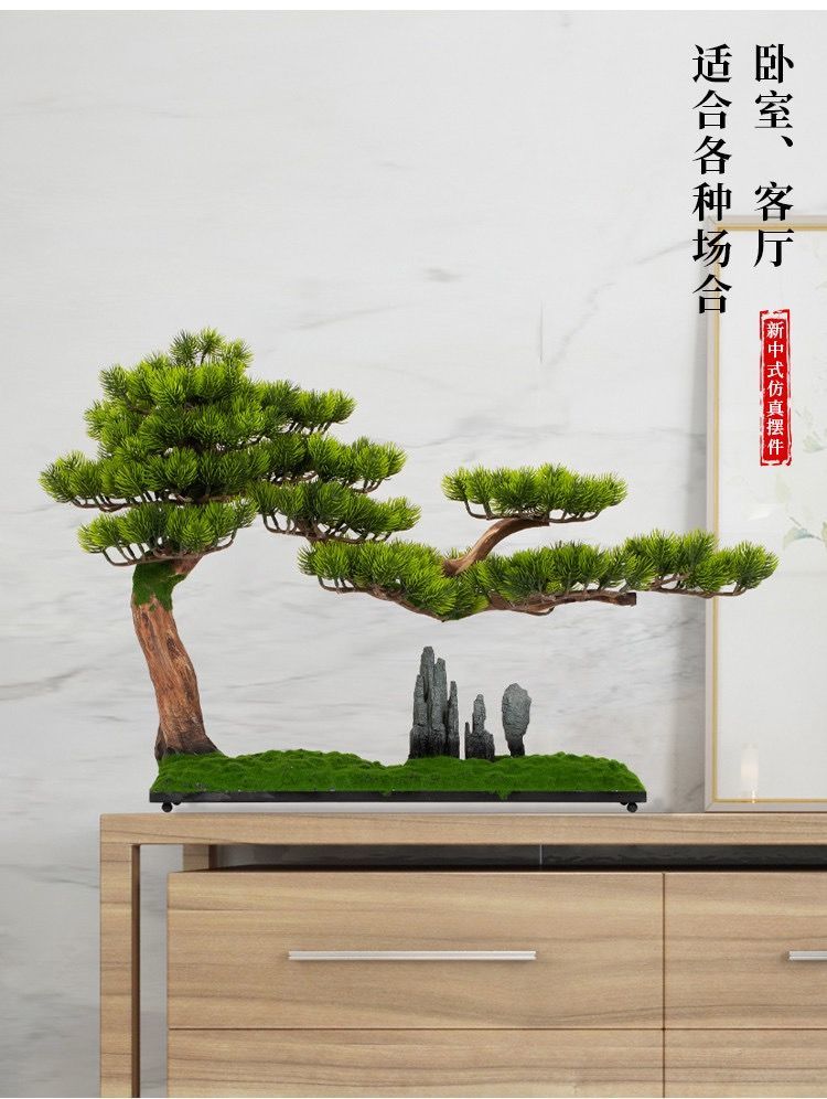 迎客松盆景仿真绿植摆件仿真树迎客松绿植罗汉松盆景植物客厅室内装饰