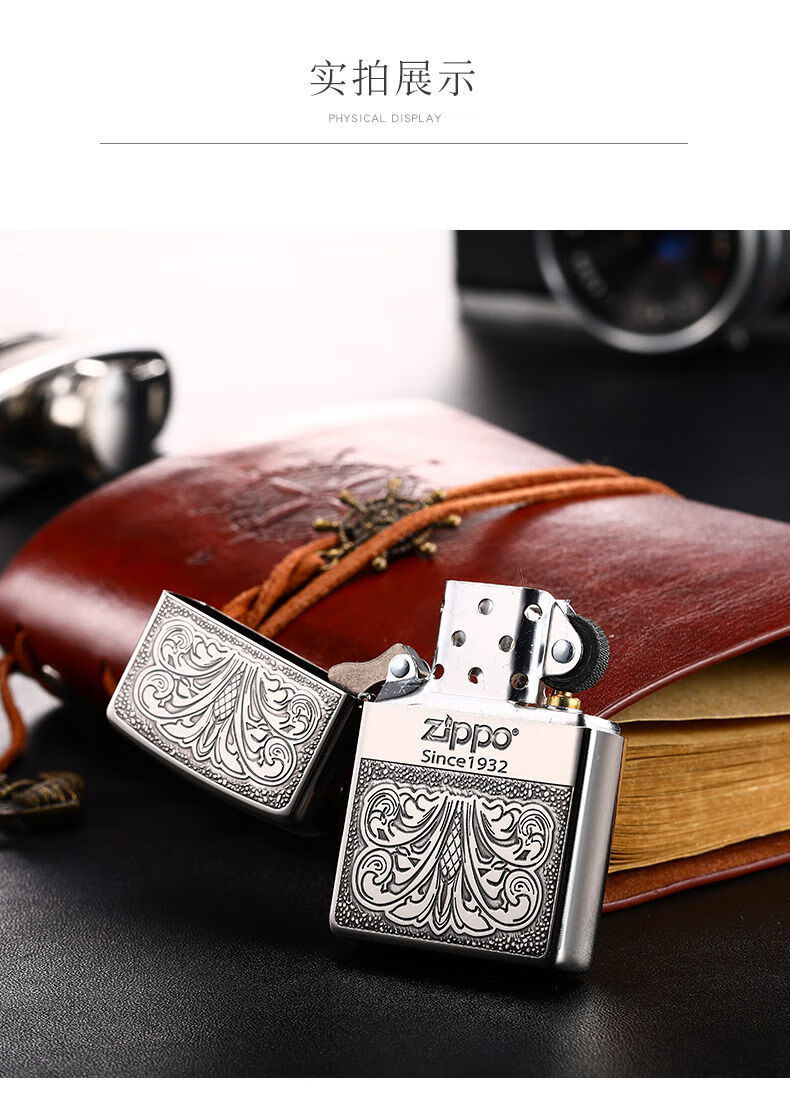 zippo打火机煤油正版原装防风日版唐草1932收藏级送男友 【唐草起源】