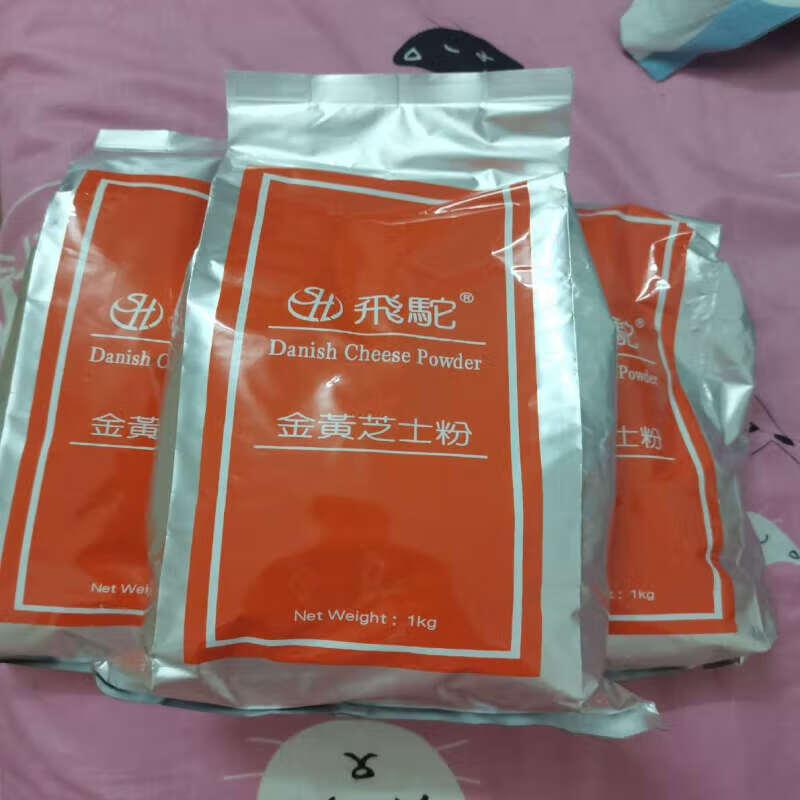 5折 飞驼橘黄芝士粉 50/100/200克 橘黄芝士粉(黄芝士粉款)多规格