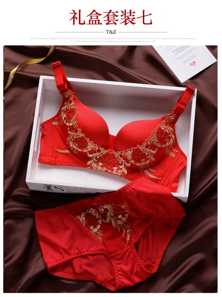 浪莎文胸女内衣套装厚薄款无钢圈大红色本命年女士吉祥鸿运结婚属虎收