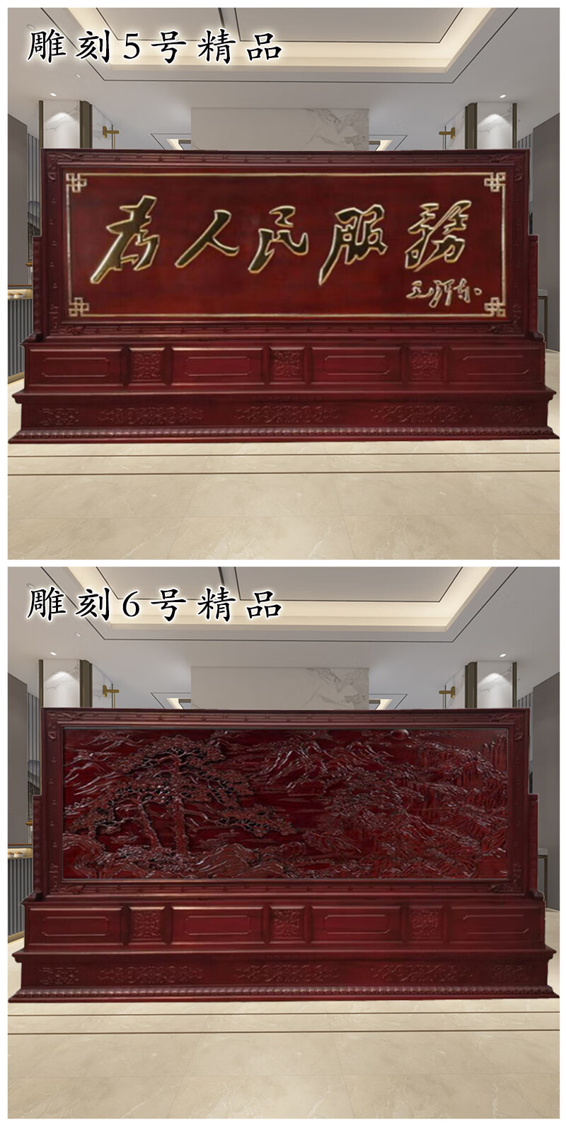 久安欣定做政府单位大厅屏风隔断实木办公室公司客厅进门玄关座屏中式