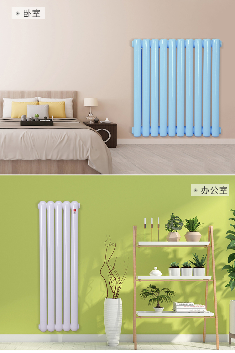 京觊暖气片家用钢制彩钢二柱暖壁挂散热器集中立式大水道水暖工程片18