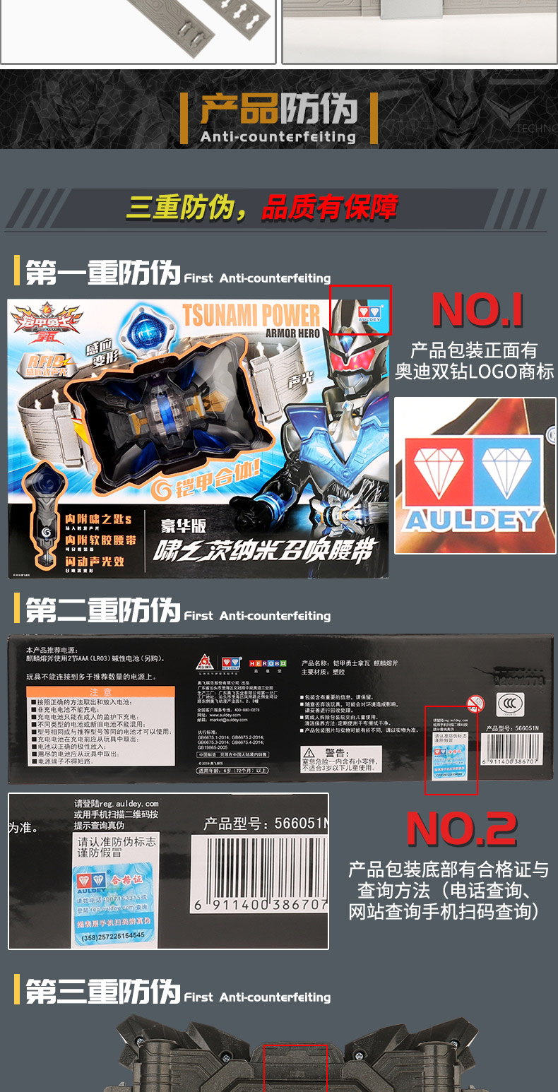 铠甲勇士拿瓦 铠甲勇士拿瓦召唤器酷雷伏钥匙进化珍藏版驮拿多奥迪双