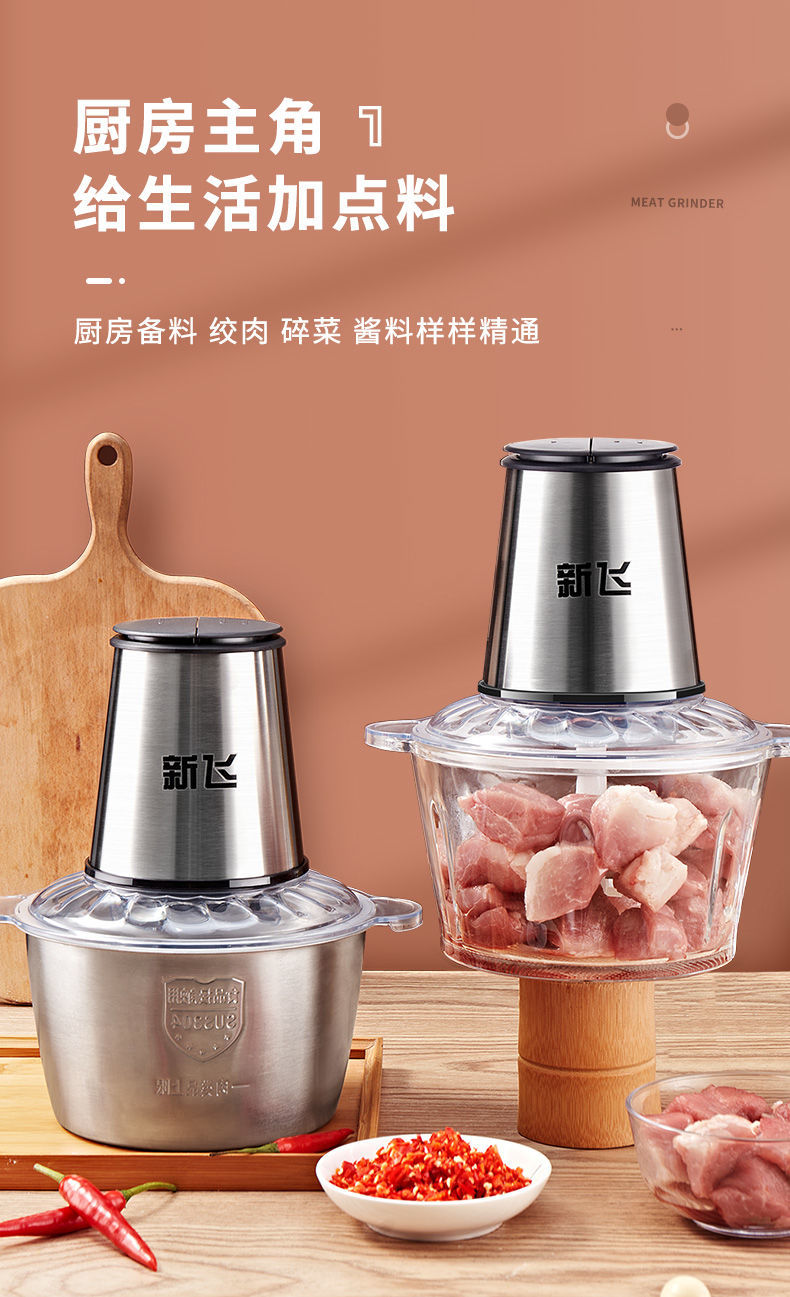 打肉碎菜搅拌辅食机蒜蓉绞馅机 款 2升 玻璃杯 配2刀【图片 价格 品牌