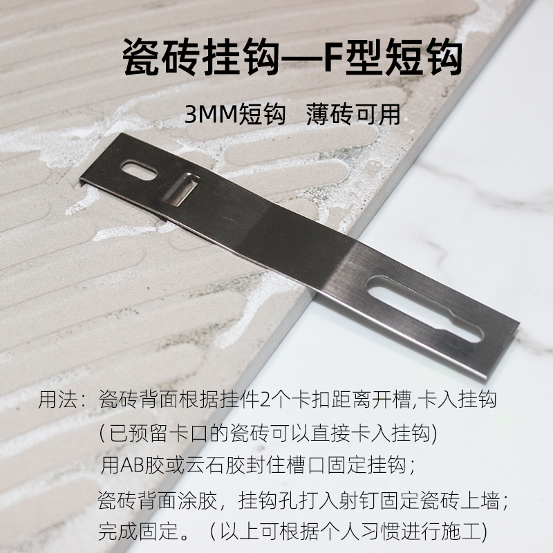 瓷砖挂墙扣件干挂件不锈钢点挂钩卡扣大理石幕墙挂壁固定五金配件