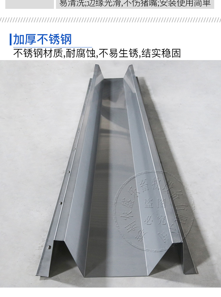 母猪通槽限位栏不锈钢牛羊用长槽食槽连体水槽保育育肥猪食槽料槽201