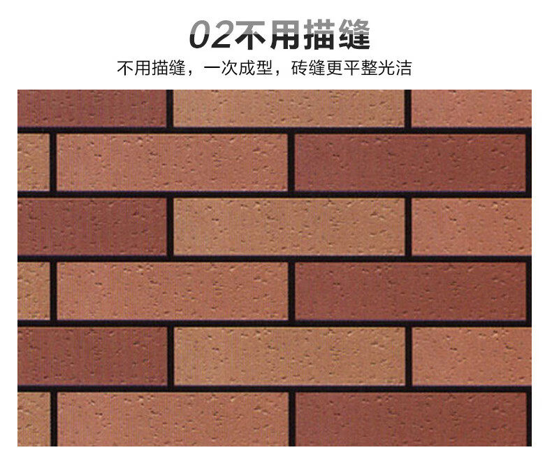 天南兄弟(tnbrothers) 真石漆仿砖胶带外墙分格模具质感漆仿砖分色胶