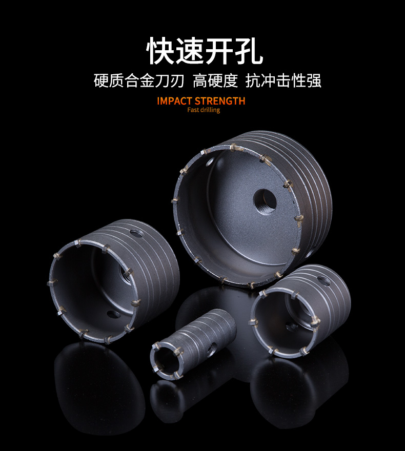 电锤墙壁开孔器混凝土水泥空调打孔扩孔器家用冲击穿墙钻头方柄30mm
