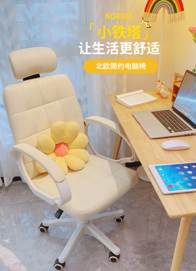 欧吉椅子家用卧室书房书桌电脑椅寝室学习舒适久坐升降椅办公靠背凳子 浅灰色乳胶款-皮质【带头枕】 尼龙脚  固定扶手