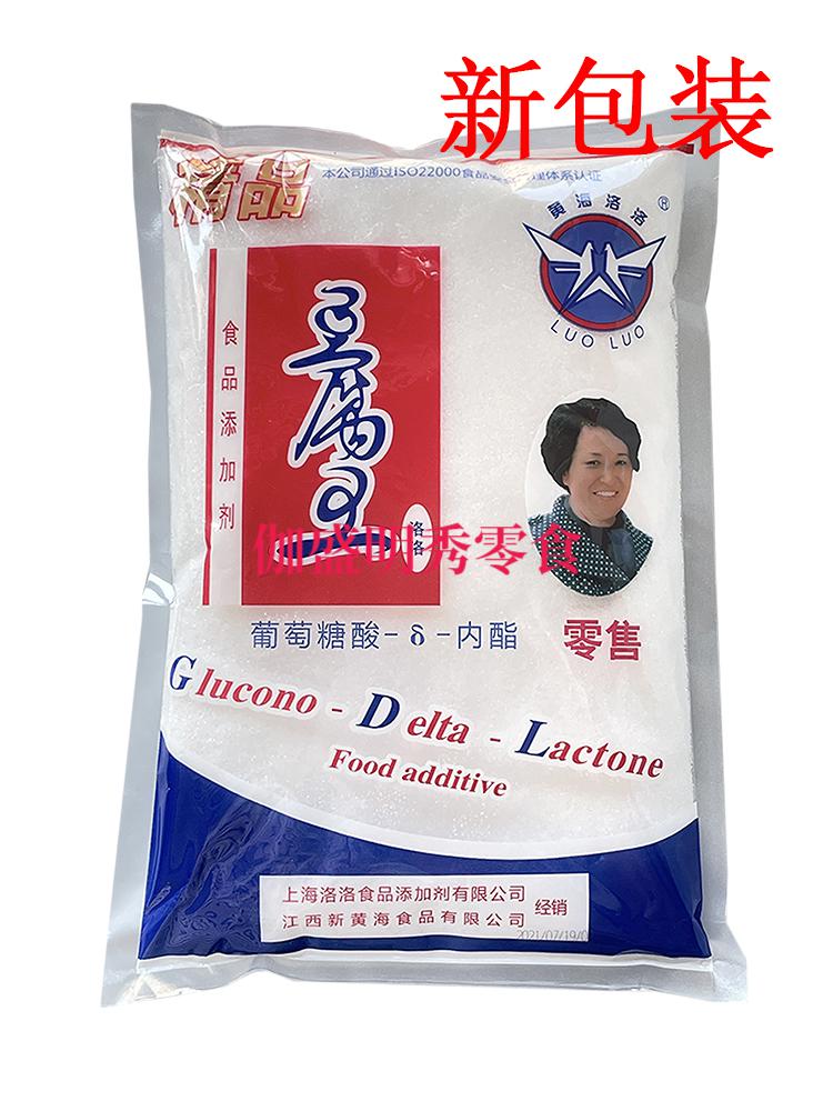 豆腐王内酯葡萄糖酸内酯豆腐脑原料豆花凝固剂1kg商用装1000g1袋