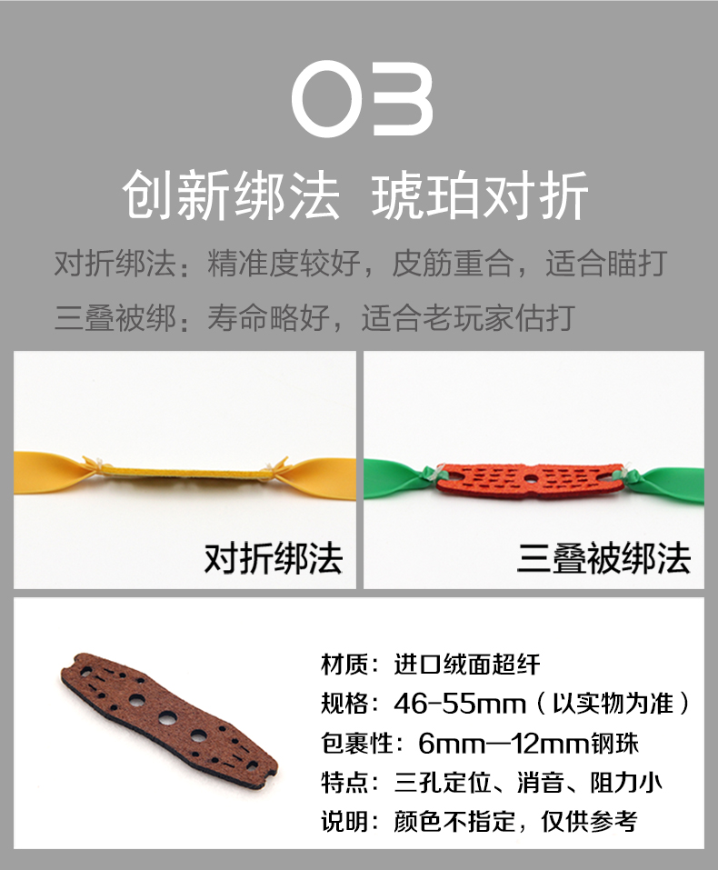 普雷萨斯扁皮筋普雷萨斯进口第三代力莱特暴力加厚冻高弹力弹弓皮筋扁