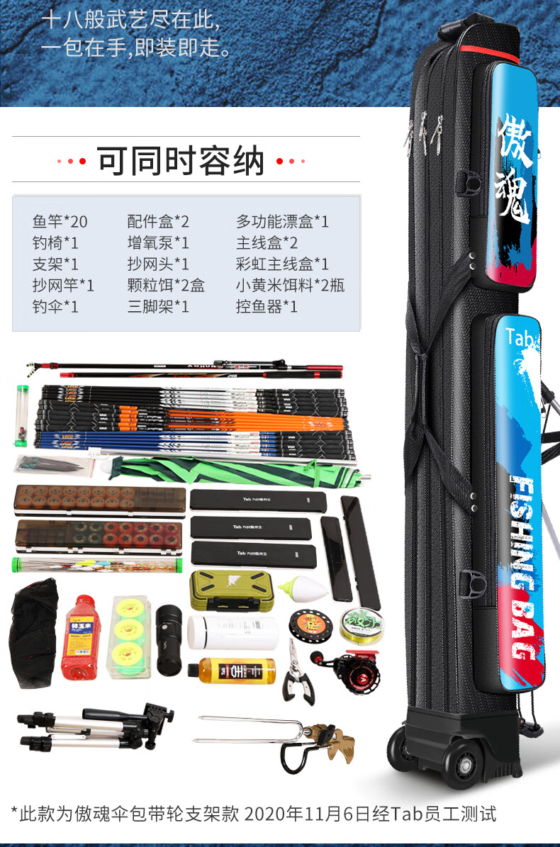 渔具包鱼竿包硬壳防水鱼包杆包多功能竿包钓鱼包鱼具包125米1关注优先
