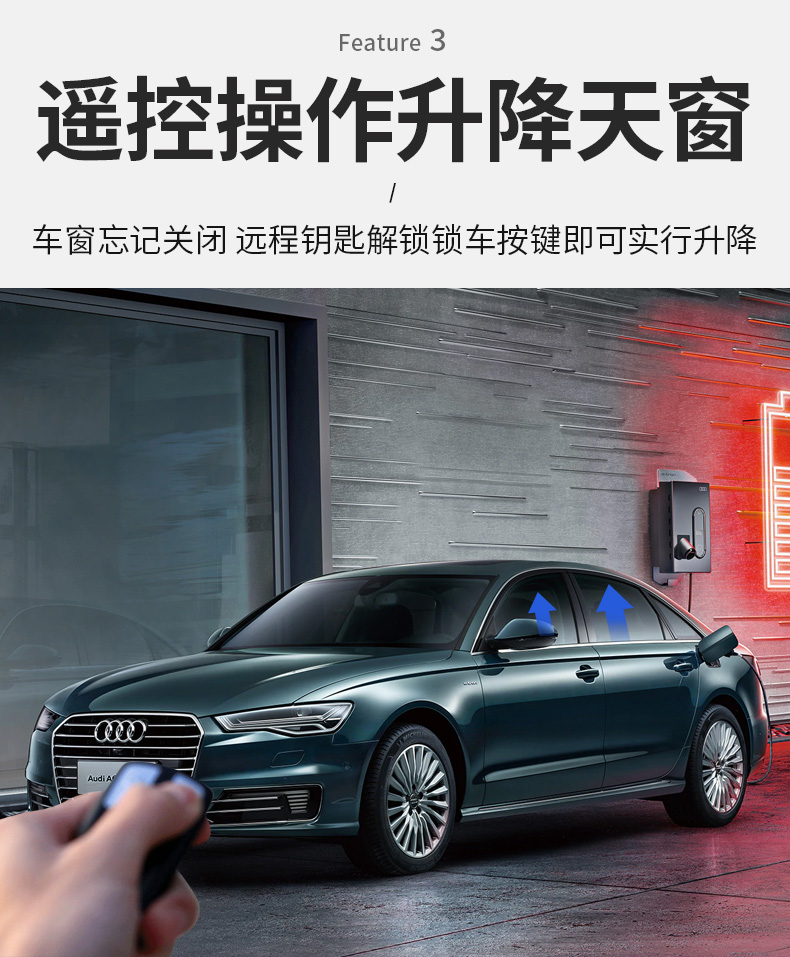 适用奥迪无钥匙舒适进入a4lq5la5a6la3q7q2q3一键启动改装1722款a4ls4