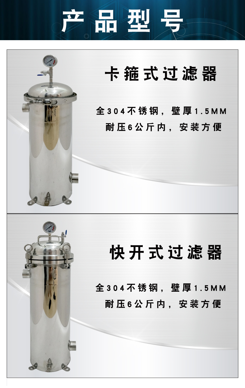 不锈钢布袋式过滤器柴油汽油机油液压油污水泥沙大流量精密过滤机2号