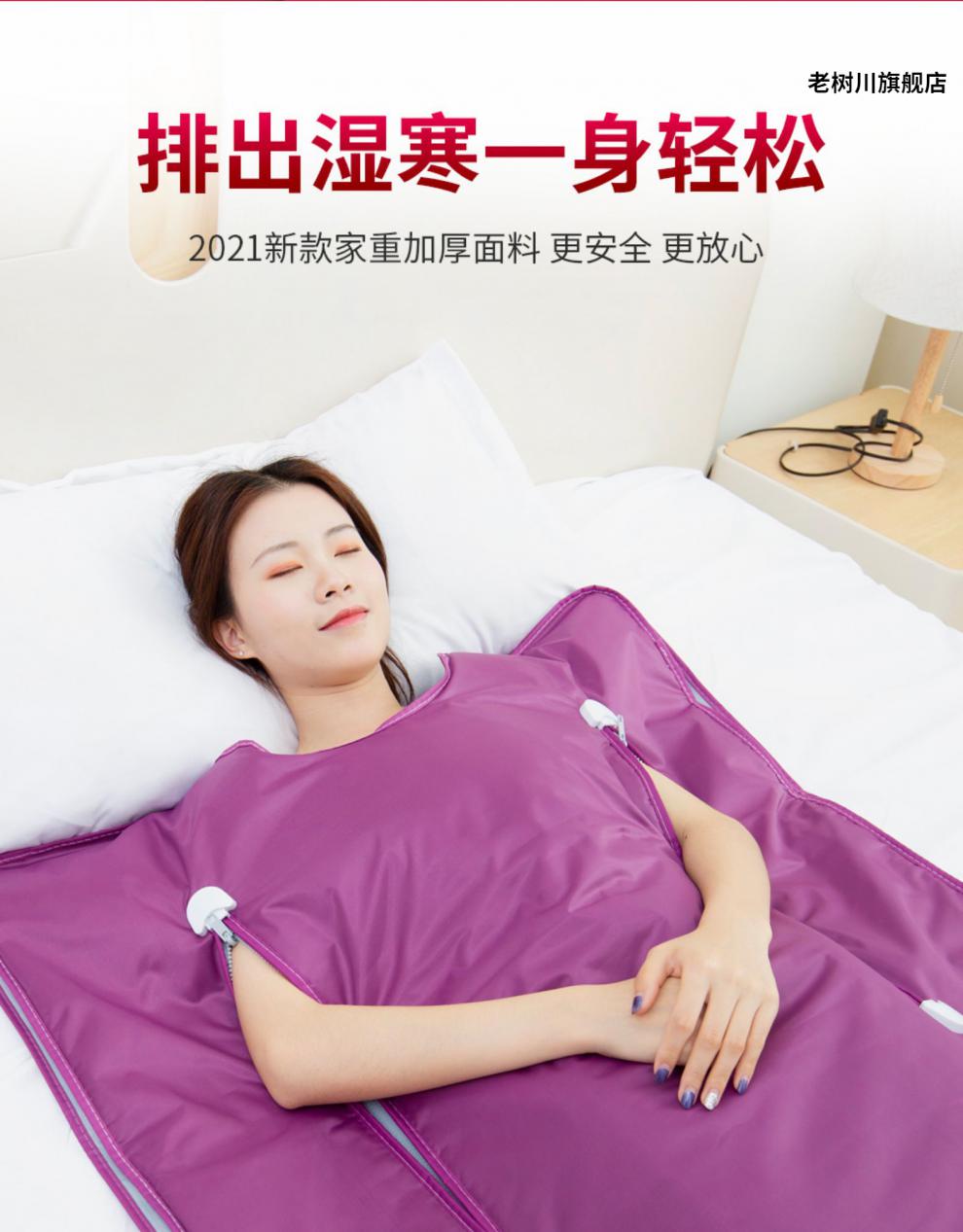 汗蒸毯去湿寒汗蒸家用身排湿排寒排酸毯美容院汗蒸袋沙棘排酸毯加重