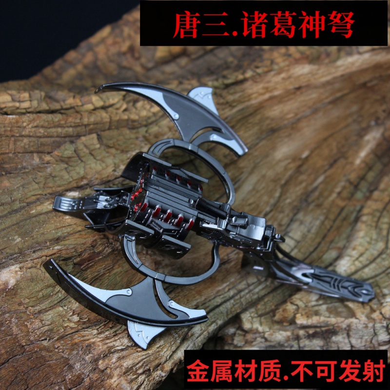 唐门暗器无声袖箭可发射 斗罗动漫大陆周边 唐三唐门暗器飞天神爪升级