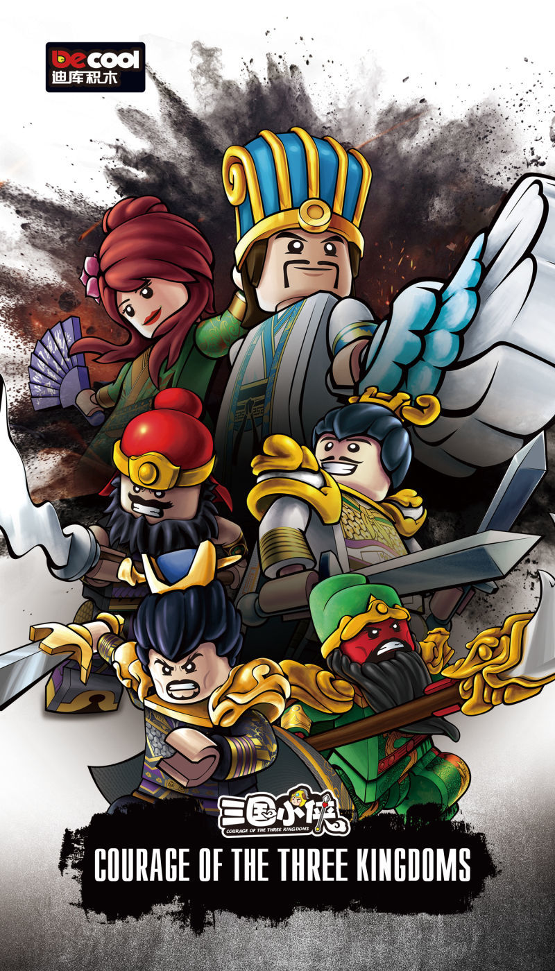 三国小侠五虎将古代士兵兼容第三方人仔关羽赵云儿童积木玩具关羽赵云