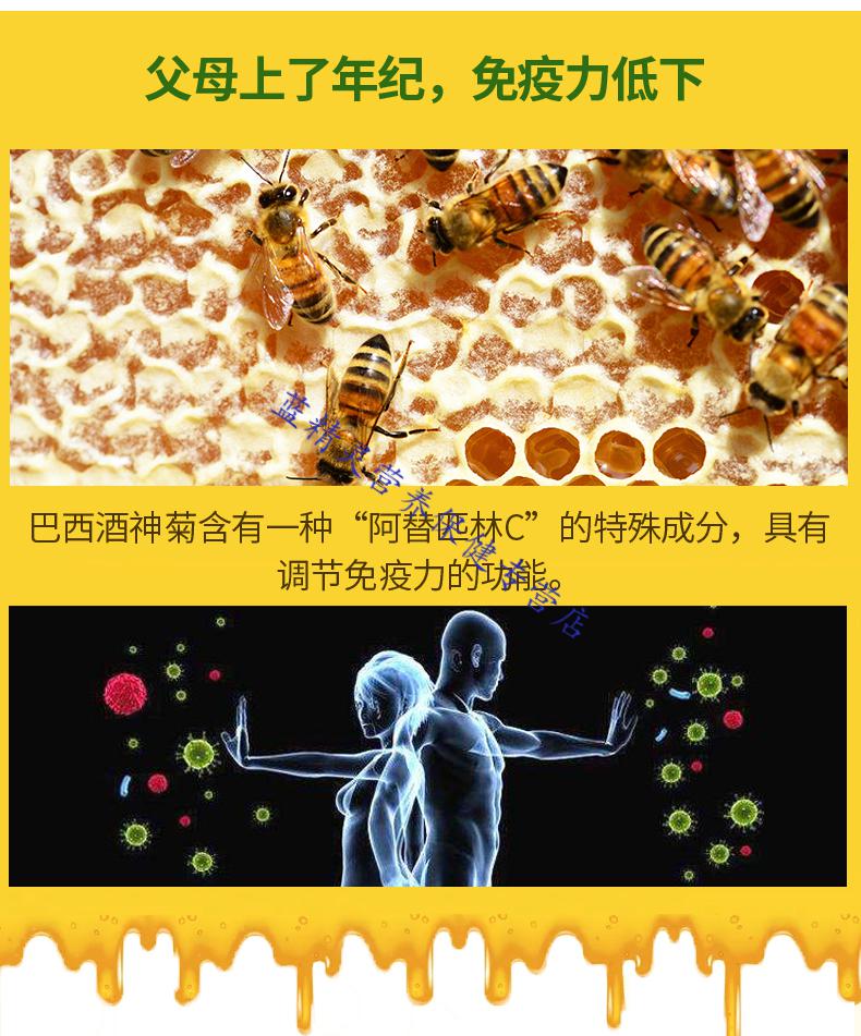 蜂乃宝金蜂乃宝蜂胶液50ml瓶