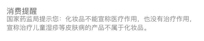 FSYR【官方】莱伯妮/鱼子酱粉底液 NC05中小样NW10试用装10g NC-05粉-白