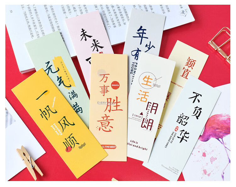 桔梗缘书签纸送学生励志祝福语纸质书签套装创意正能量中高考毕业留言