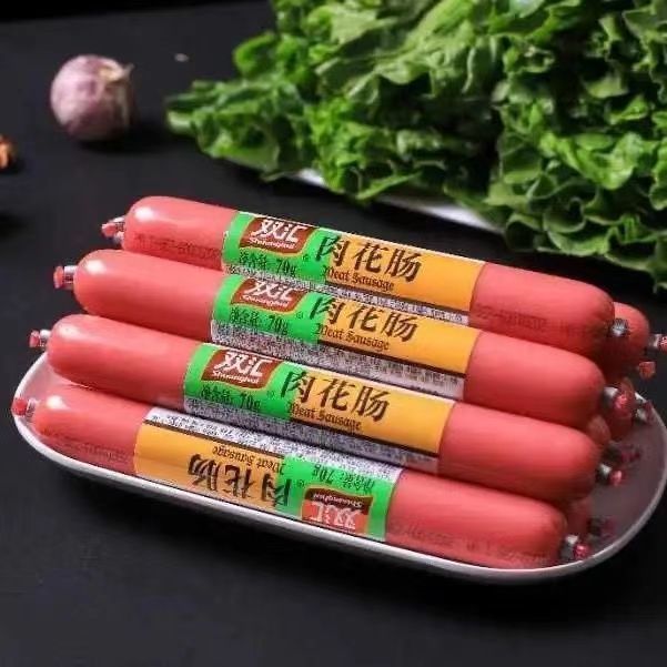 双汇肉花肠根即食早餐双汇火腿肠烤香肠热狗肠肉花肠110g10支