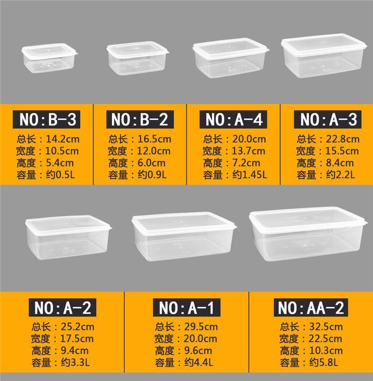 透明长方形密封盒冰箱食品收纳冷冻储物盒带盖大号 802 双扣式保鲜盒