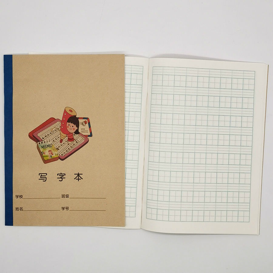 32k中小学生广西作业本语文数学田字拼音英语写字练习作文中方格 32k