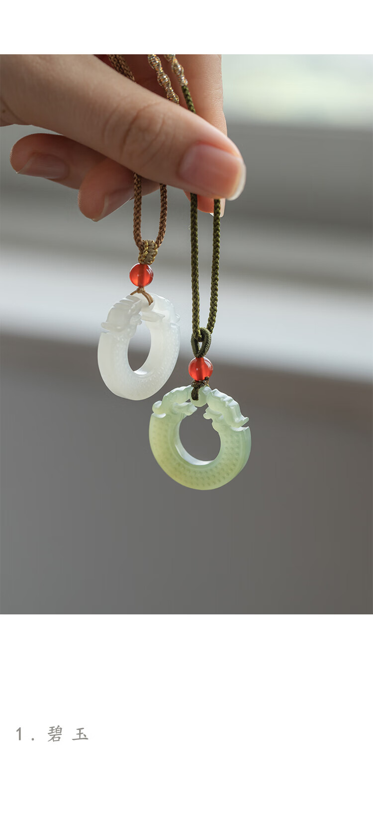 檀福匠新疆和田玉青玉晴水双龙戏珠吊坠玉石挂件毛衣