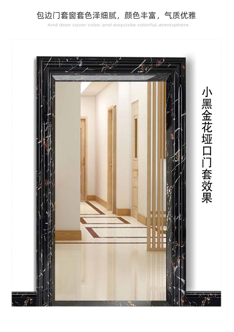 石塑平板仿大理石uv火免漆装饰板门套侧板电梯门套窗套垭口包边红龙玉