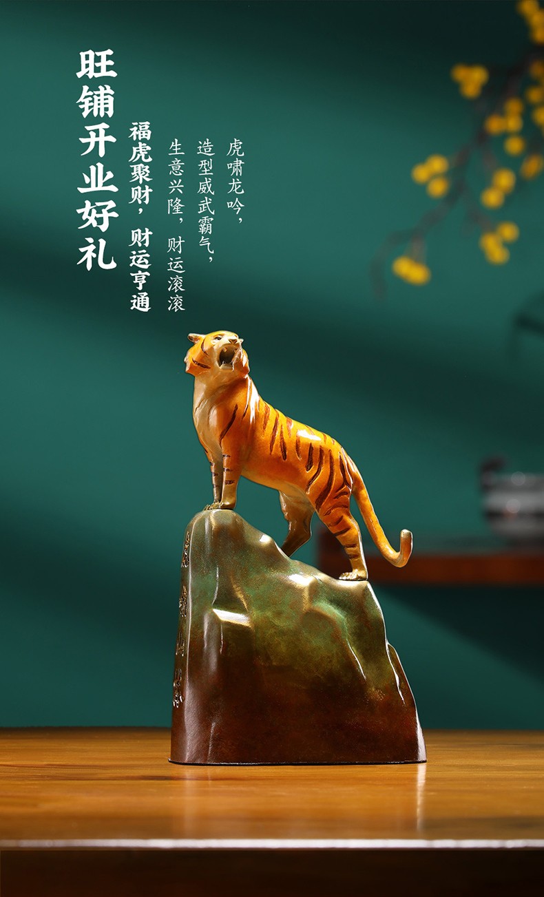 opdamyi全铜老虎摆件虎啸山河工艺品新年礼物虎年吉祥物客厅办公室