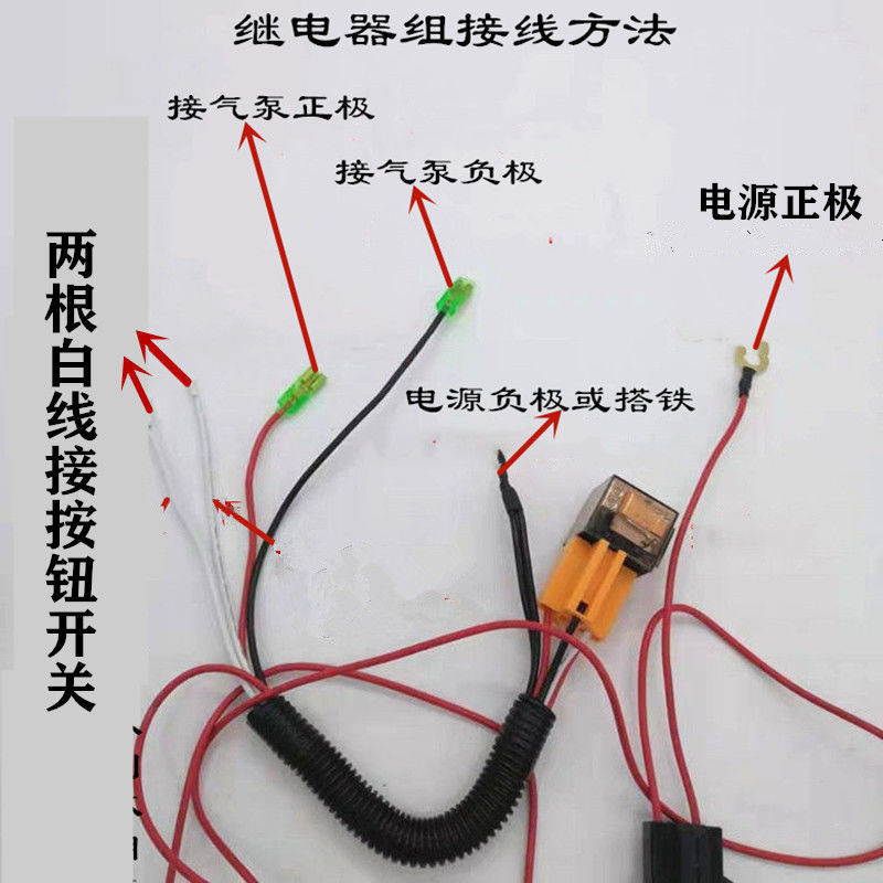 24v气喇叭安装步骤图图片