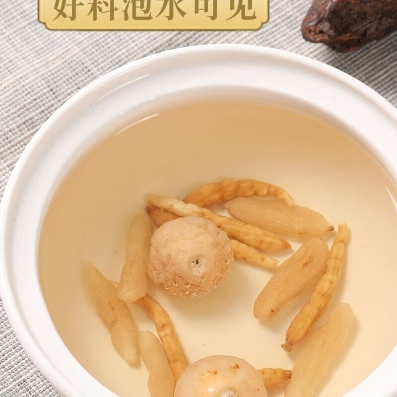 伟博柘荣太子参麦冬无花果干组合孩童煲汤材料儿童调理野生特级炖汤包