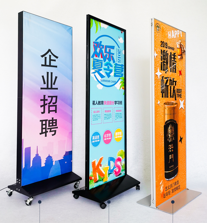 门型展架丽屏kt板展示架子易拉宝导向指示牌海报架落地