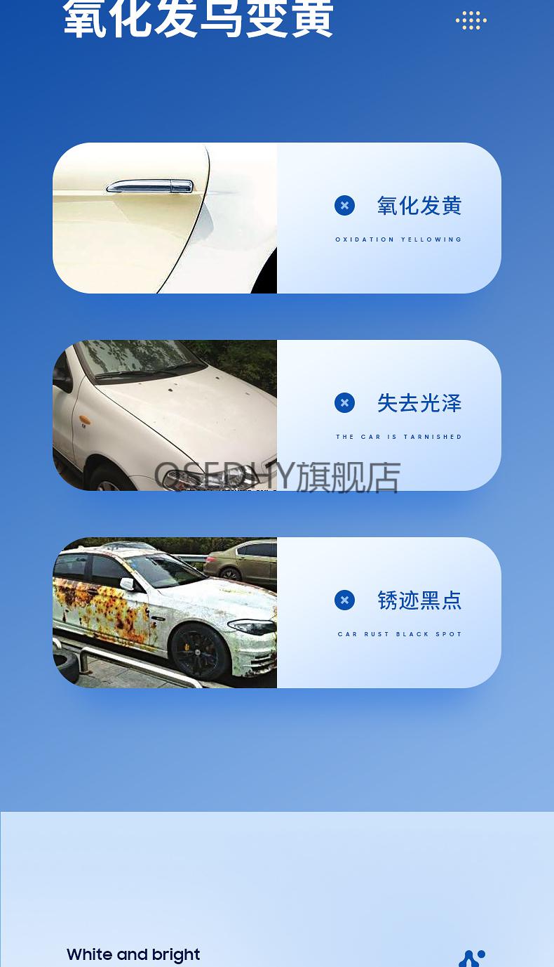 维尔卡特镀膜剂维尔卡特汽车镀膜剂纳米水晶手度珍珠白色车漆专用喷雾