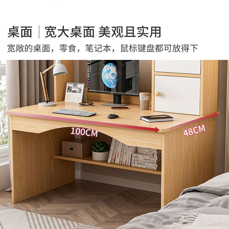 简易书架学生电脑桌台式家用书桌书架一体组合卧室写字桌学生学习简易办公桌子 单桌-组装-破损补发 【升级加固】60*18特窄慎拍