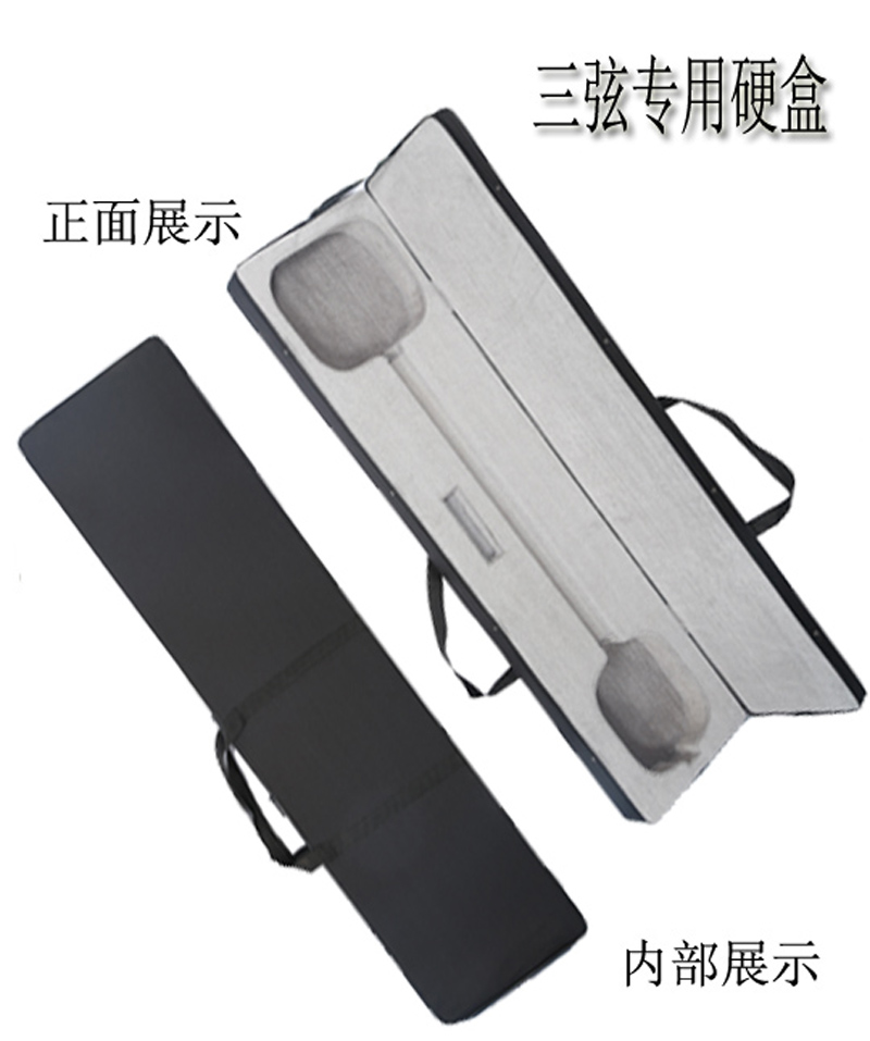 三弦乐器软包大中小三弦软包加厚帆布三弦配件onevan 小三弦硬盒