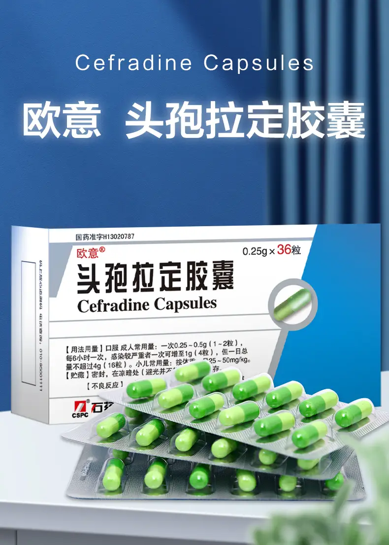 欧意 头孢拉定胶囊 0.25g*36粒 1盒【图片 价格 品牌 评论】-京东