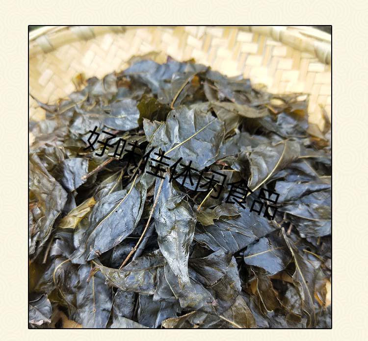 品贵州特产苦丁茶 遵义苦茶大叶小叶500g【图片 价格 品牌 报价】