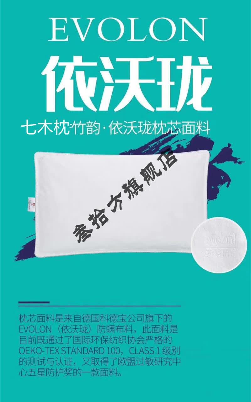 七木健康枕颈椎枕枫雅微商木珠颈椎健康枕消富贵包舒适安神枕头2020款