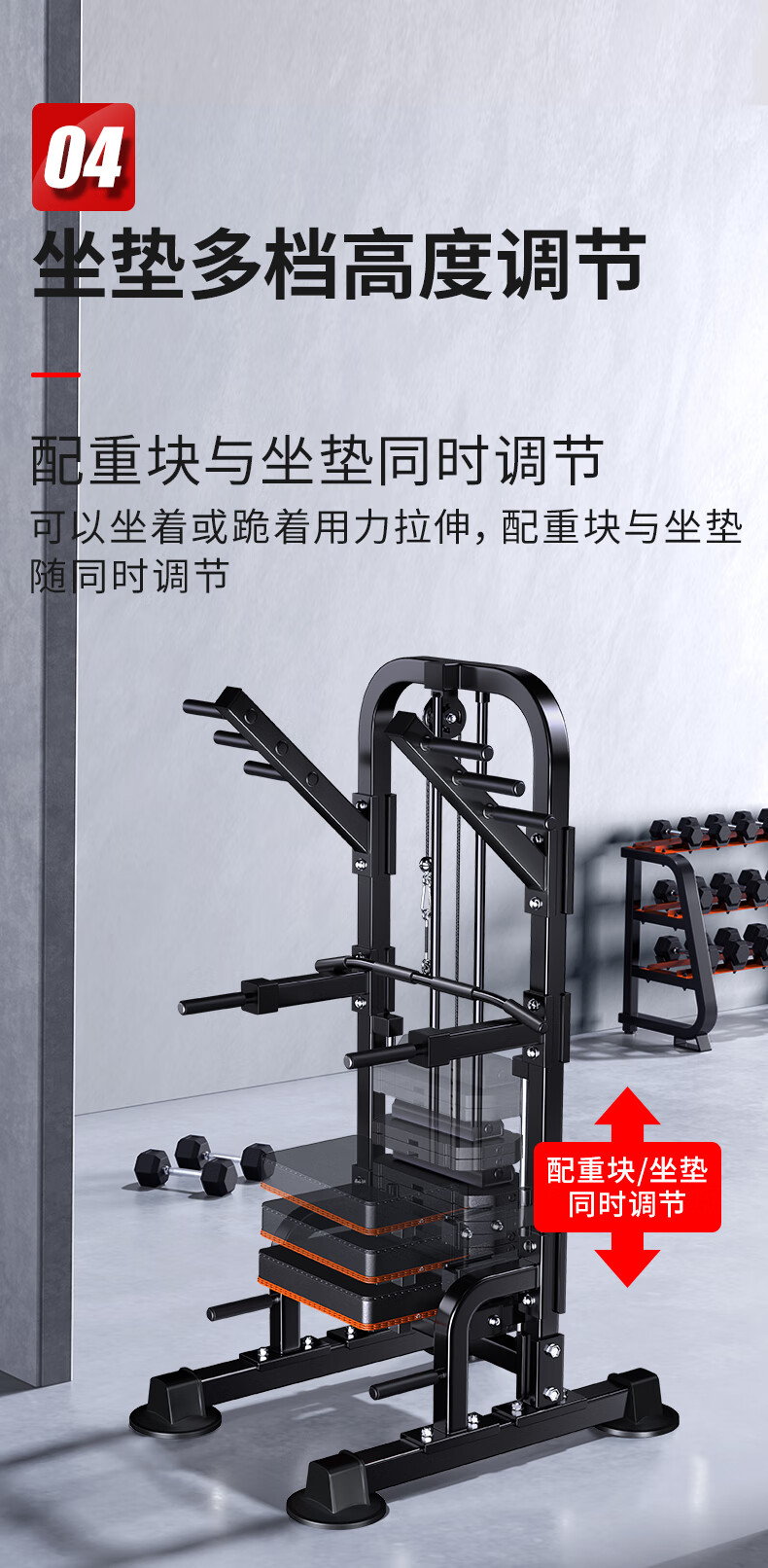 多功能一体引体向上器家用室内单双杠 018引体向上辅助器【图片 价格