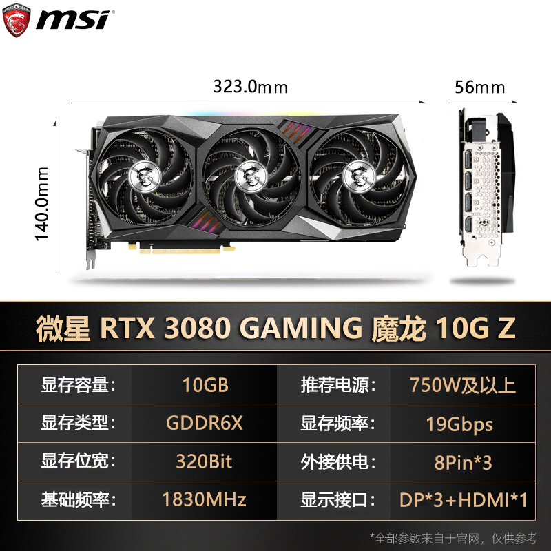 rtx3070影驰跟七彩虹（影驰3070和七彩虹3070哪个好） rtx3070影驰跟七彩虹（影驰3070和七彩虹3070哪个好）「3070影驰好还是七彩虹好」 行业资讯
