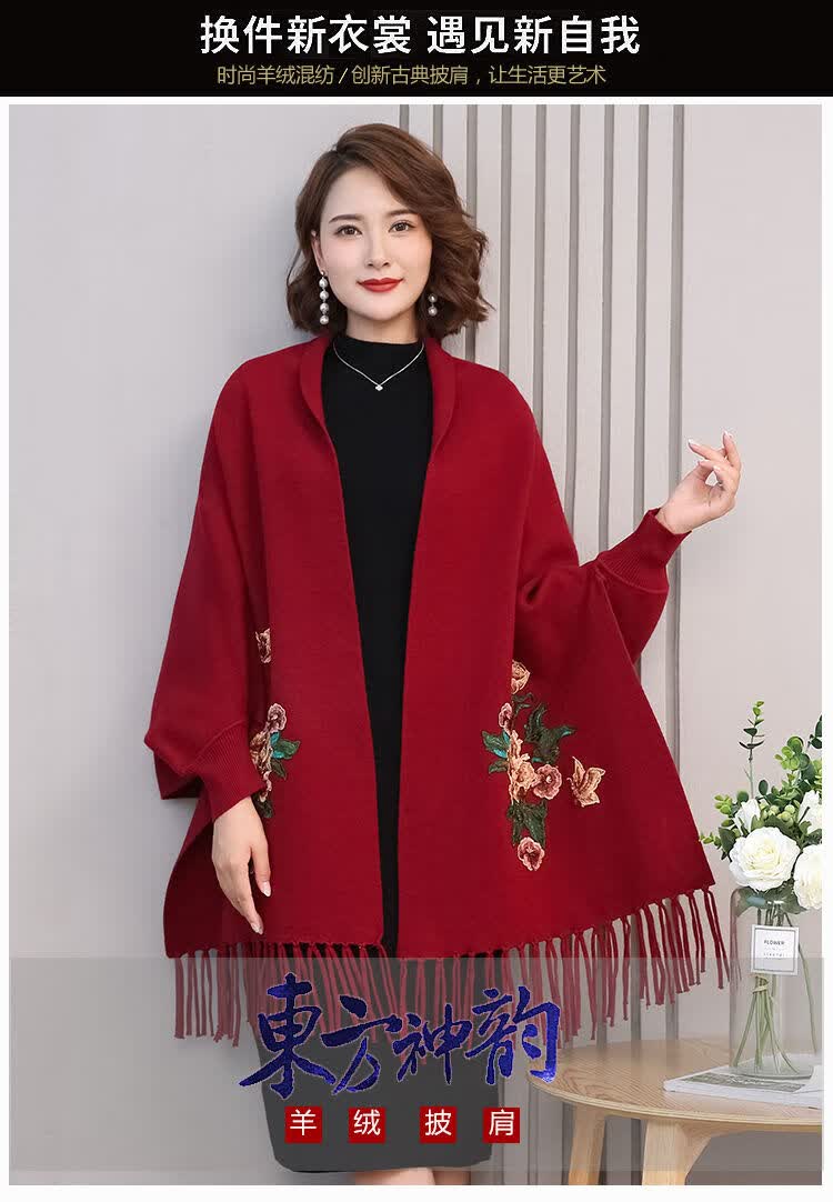 儒靓新品冬季中年妈妈婆婆披肩仿羊绒披肩女秋冬外套围巾两用带袖子仿