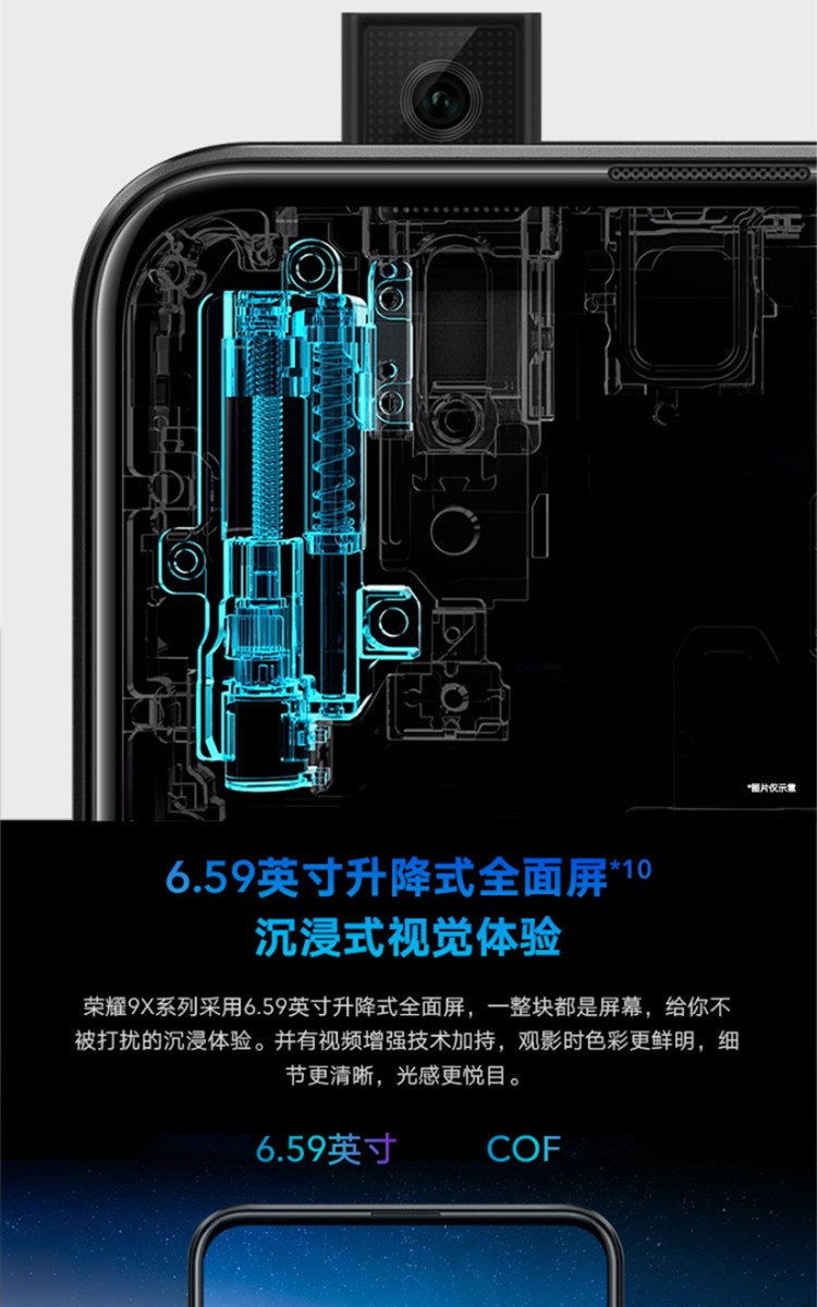 二手95新荣耀9xpro安卓智能学生游戏备用机二手手机幻影紫6gb64gb