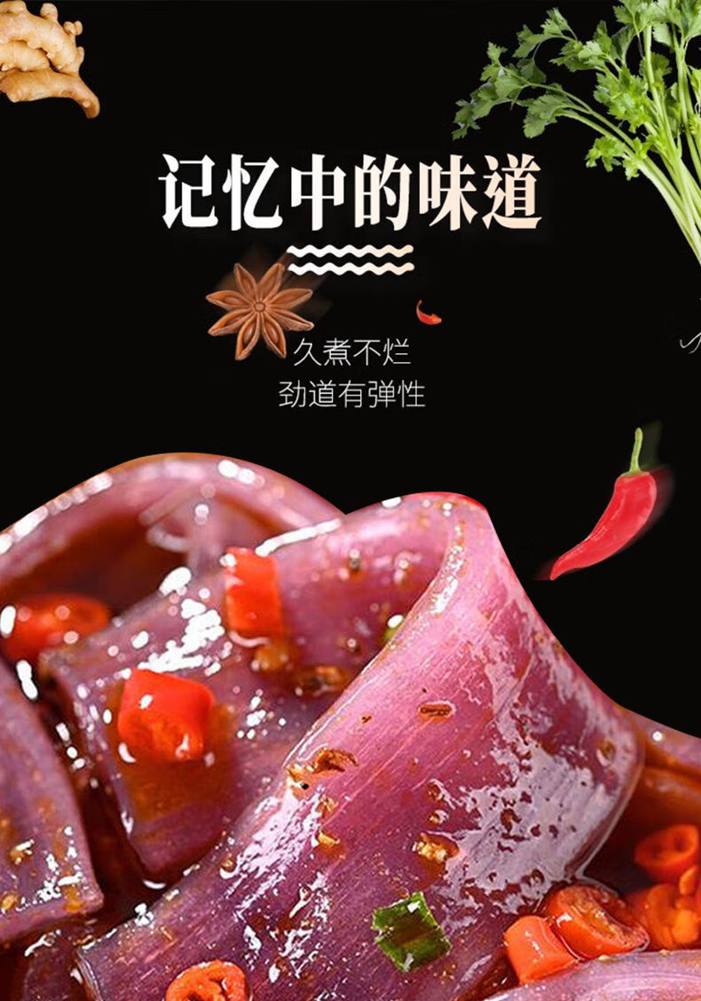 婉明 紫薯宽粉紫色粉条红苕粉皮火锅食材紫薯川粉 紫薯宽粉5袋【2斤装