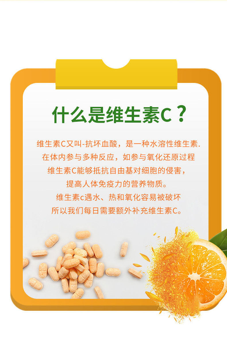 牛磺酸一瓶(含维生素b族 维生素c)【图片 价格 品牌 报价】-京东