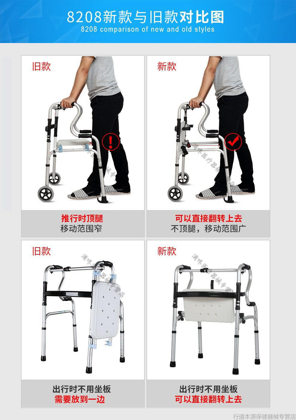 走路辅助行走支架康复训练器材病人行走架残疾人助行器助走器老人助步