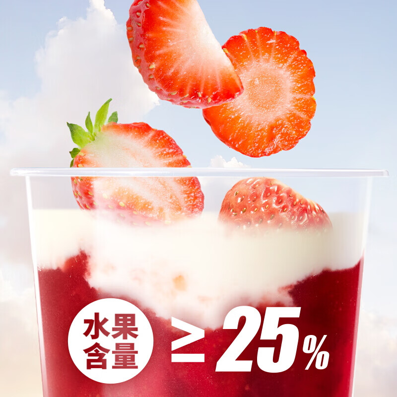 冲冲奥力给 奥力给夏季果奶奶茶组合杯装杨枝甘露葡萄草莓 杨枝甘露果