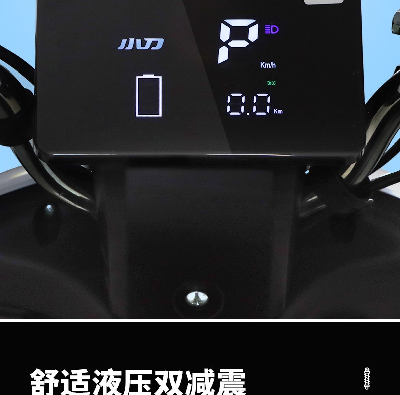 小刀xdao长征版电动车60v23a石墨烯电池轻便两轮摩托车电摩电瓶车男女