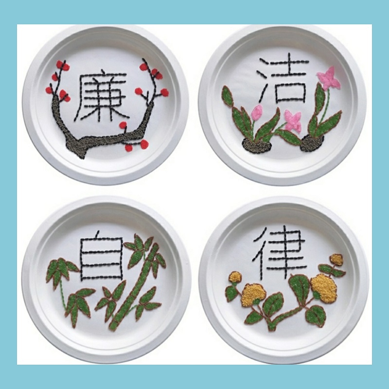 廉洁手工作品清廉文手工五谷杂粮画豆子粮食贴画儿童diy盘子画廉洁文
