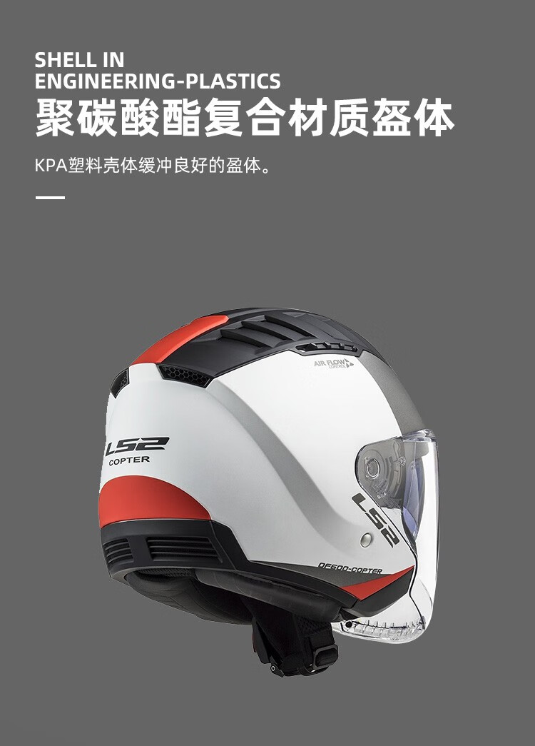 ls2半盔摩托车复古头盔男女哈雷机车踏板电动车帽四季通用43高端时尚